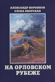 Презентация ко Дню книгодарения