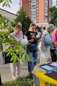 В ТЕНИ ТУРГЕНЕВСКИХ АЛЛЕЙ