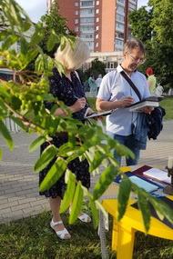 В ТЕНИ ТУРГЕНЕВСКИХ АЛЛЕЙ