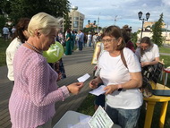 В ТЕНИ ТУРГЕНЕВСКИХ АЛЛЕЙ