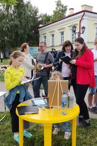 В ТЕНИ ТУРГЕНЕВСКИХ АЛЛЕЙ