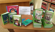 «Разговор о важном»: детская библиотека и школа как единое информационно-образовательное и воспитательное пространство