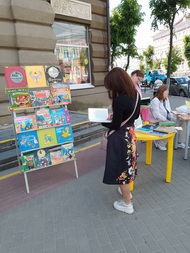 Книжная радуга на Московской улице