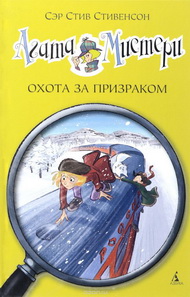 Книга зимы
