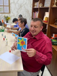 Праздник мудрых и любимых 