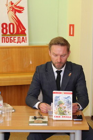 Читаем детям о Великой Отечественной войне