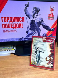 Праздничная открытка от Пришвинки