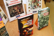 Равнение на героев 