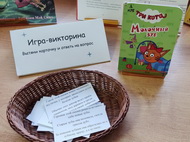 Школа зубной феи