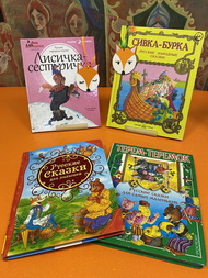 Рыжая плутовка с отчеством «Патрикеевна» 
