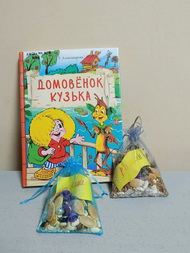 Если в доме живёт Домовой

