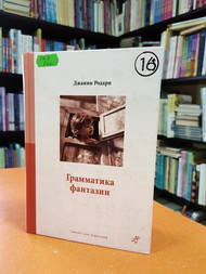 Орловская писательница проводит занятия в литературной мастерской