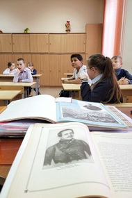 Странный человек. К юбилею М. Ю. Лермонтова 