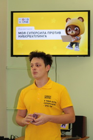  Интернет без проблем