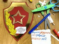 Символ доблести и чести