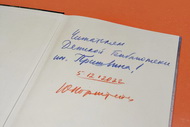 В тумане путь освещает надежда  