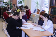 Географический Диктант – 2024  