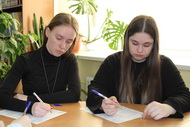 Время проверить знания