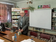 Библиотека и семья – территория взаимного развития 