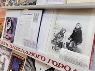 Под небом блокадного города 