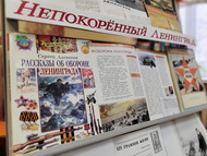 Под небом блокадного города 