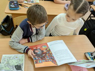 Орловским детям о Донецком крае