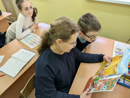 Орловским детям о Донецком крае