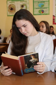 Поэзия собственных имён: литературный час 