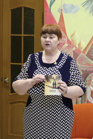 «Ожоги истории»
