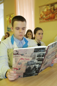 Письма из прошлого