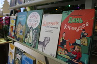 Банка семейного книжного счастья 