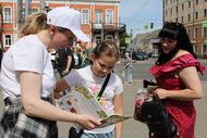 Пришвинка отмечает День библиотек