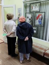 Одобрено старшим поколением 